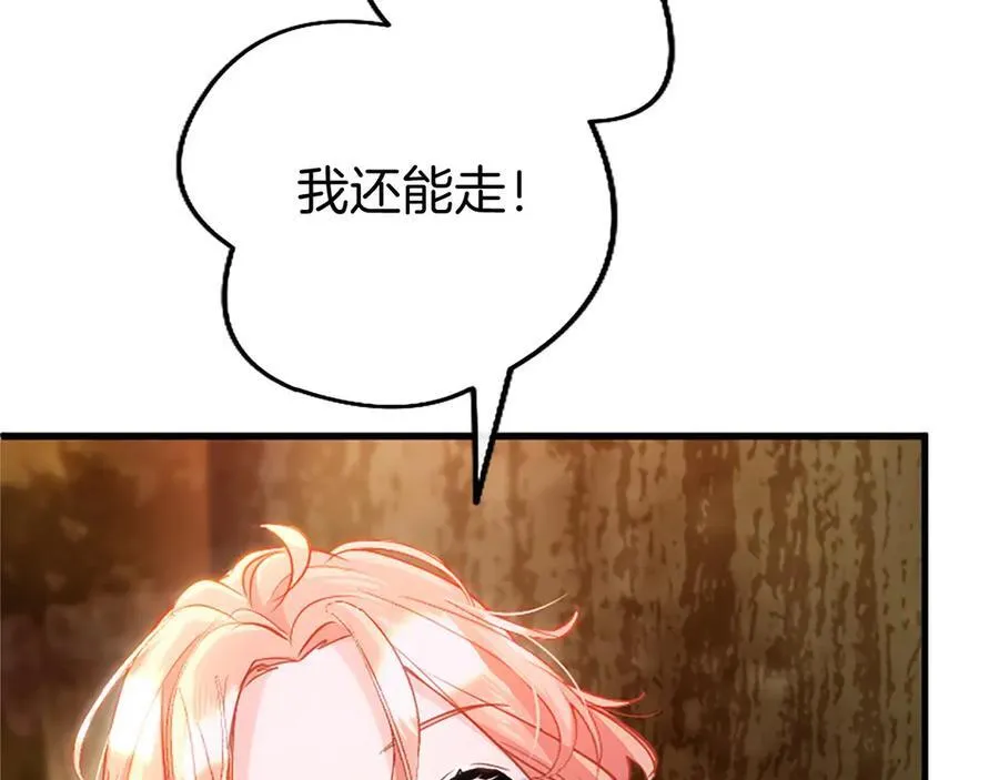 第107话 真相要大白了？ 第90页