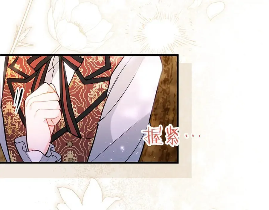 第107话 真相要大白了？ 第98页