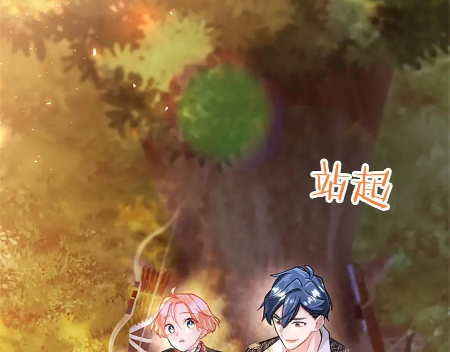 第107话 真相要大白了？ 第103页