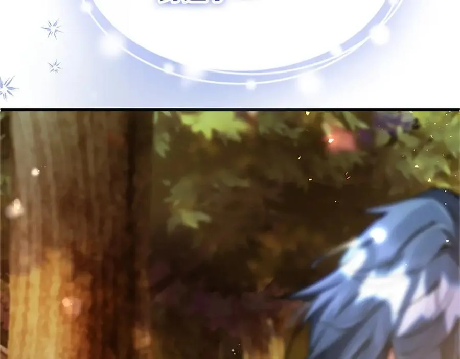 第107话 真相要大白了？ 第120页