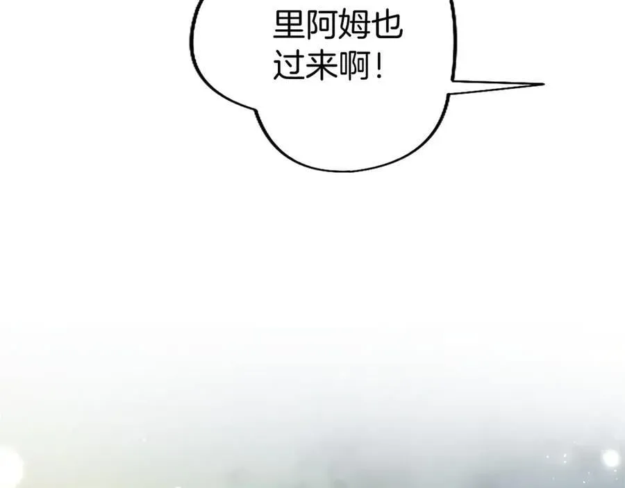 第107话 真相要大白了？ 第130页
