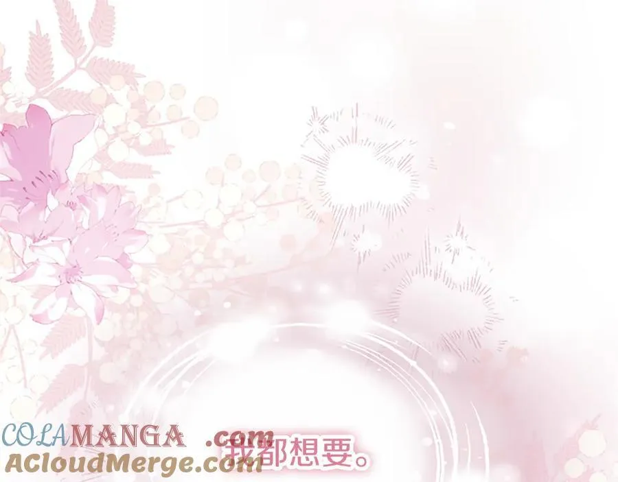 第107话 真相要大白了？ 第157页