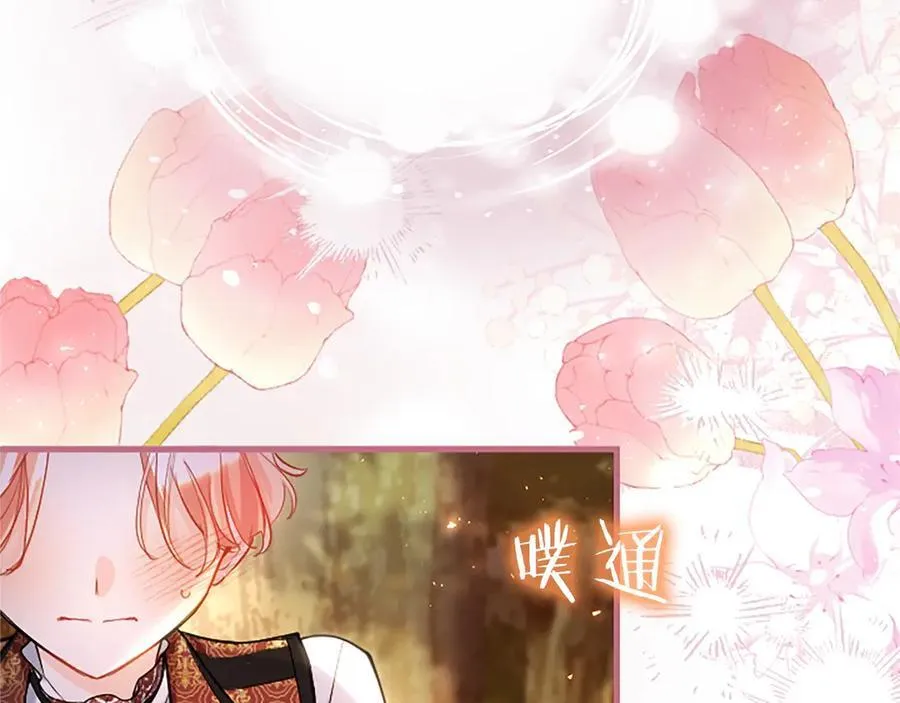 第107话 真相要大白了？ 第158页