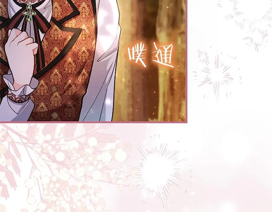 第107话 真相要大白了？ 第159页