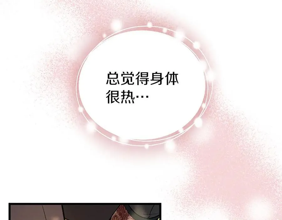 第107话 真相要大白了？ 第170页