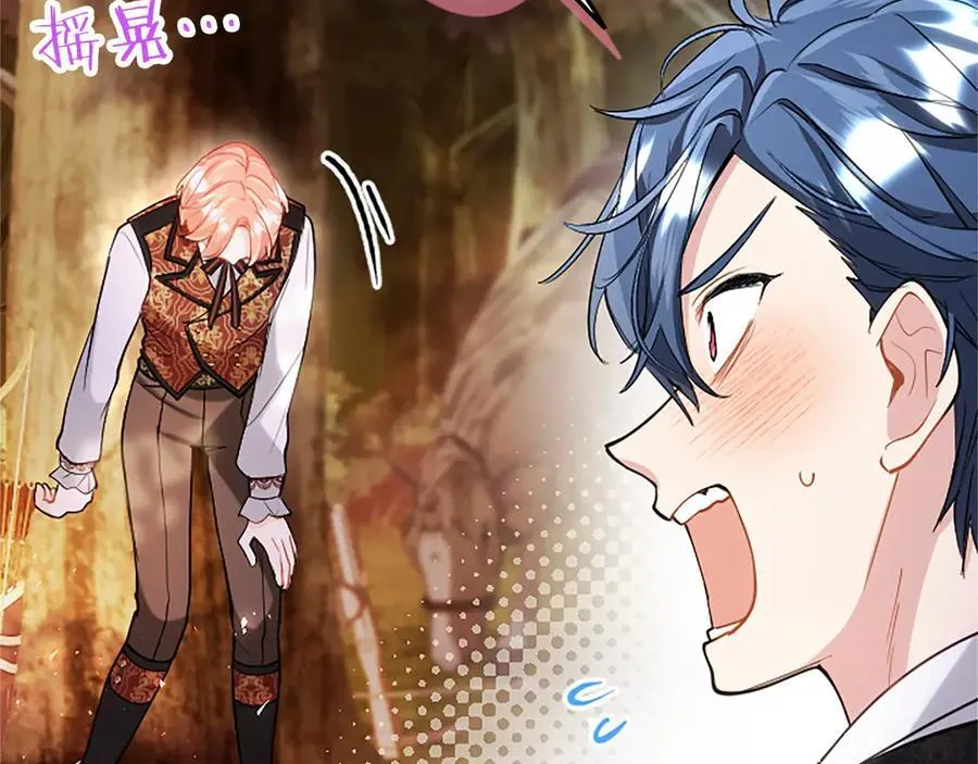 第107话 真相要大白了？ 第174页