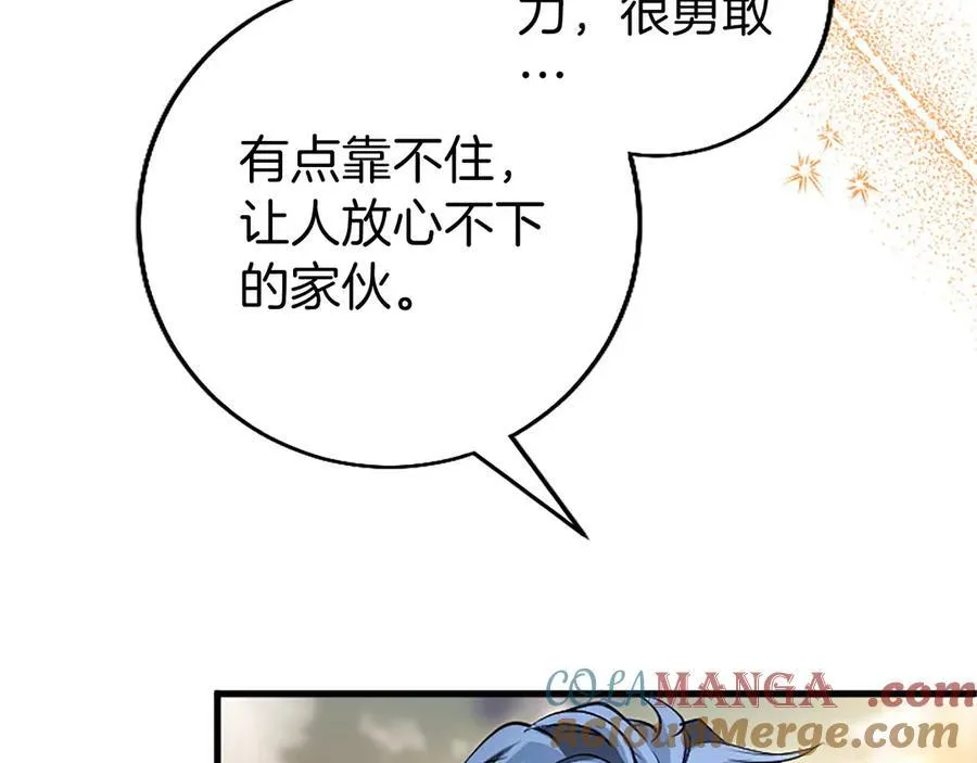 第107话 真相要大白了？ 第185页