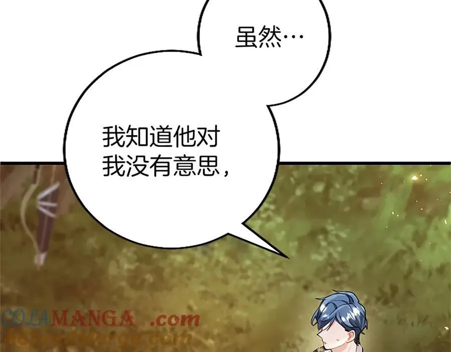 第107话 真相要大白了？ 第189页