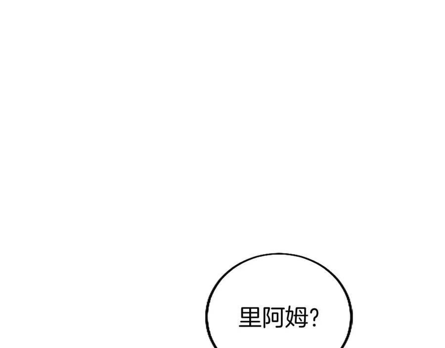 第107话 真相要大白了？ 第200页