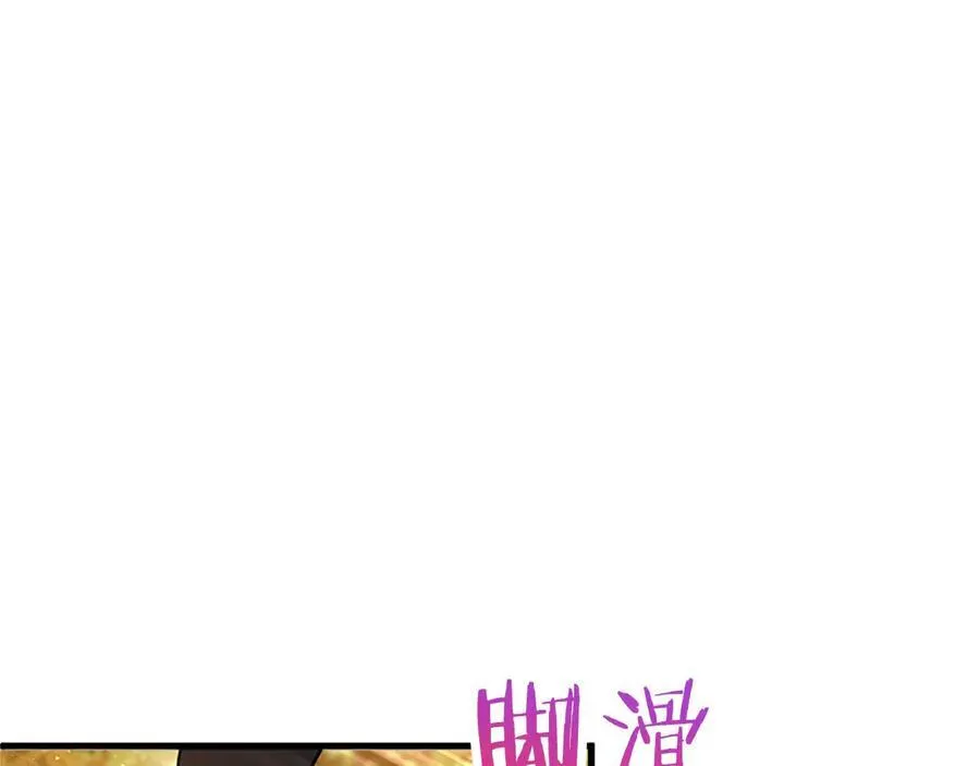 第107话 真相要大白了？ 第216页