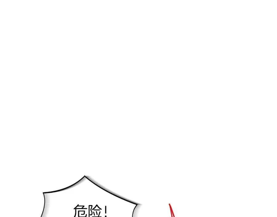 第107话 真相要大白了？ 第218页