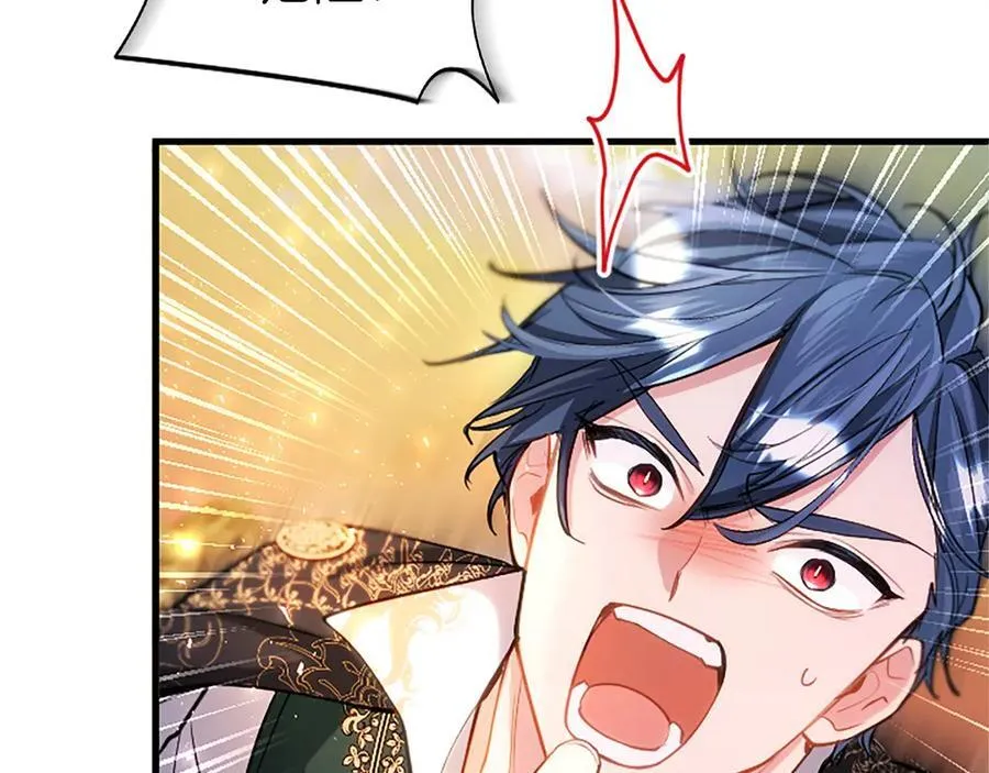 第107话 真相要大白了？ 第219页