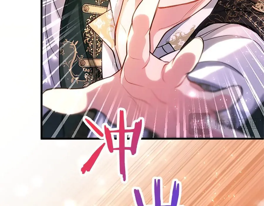 第107话 真相要大白了？ 第220页