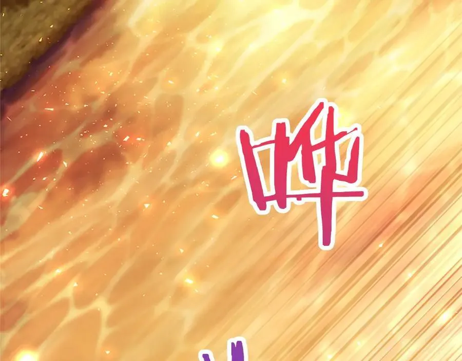 第107话 真相要大白了？ 第224页