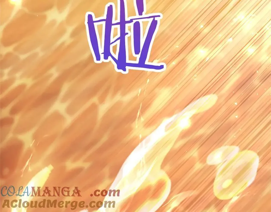 第107话 真相要大白了？ 第225页