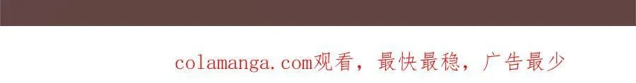 第107话 真相要大白了？ 第241页