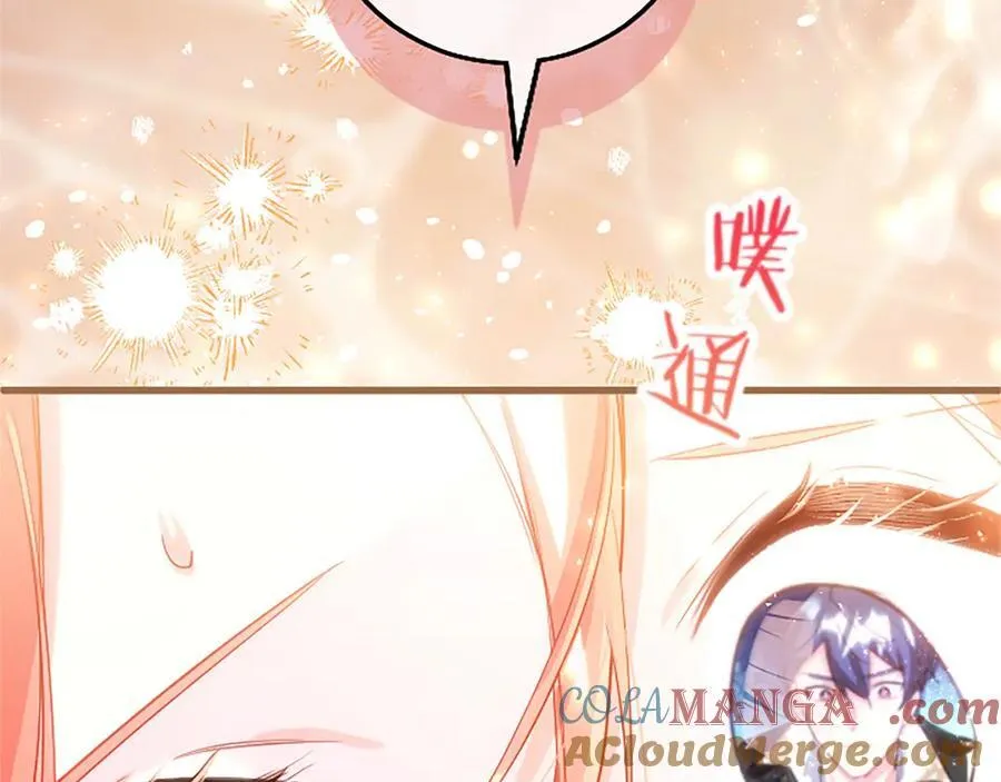 第108话 真心告白 第29页