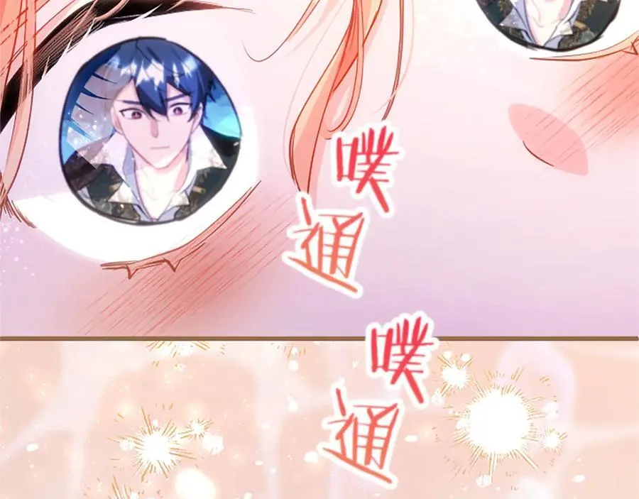 第108话 真心告白 第30页