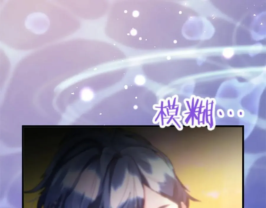 第108话 真心告白 第32页