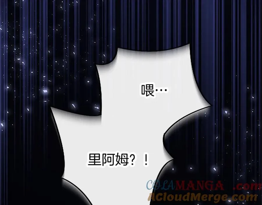 第108话 真心告白 第37页