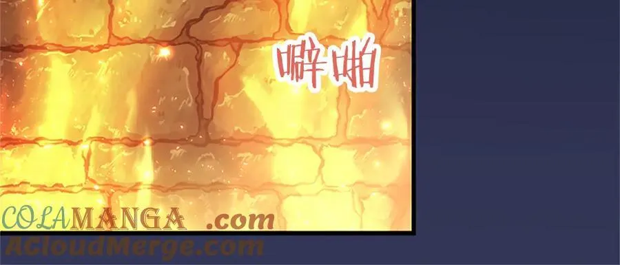 第108话 真心告白 第45页