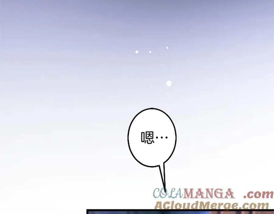 第108话 真心告白 第49页