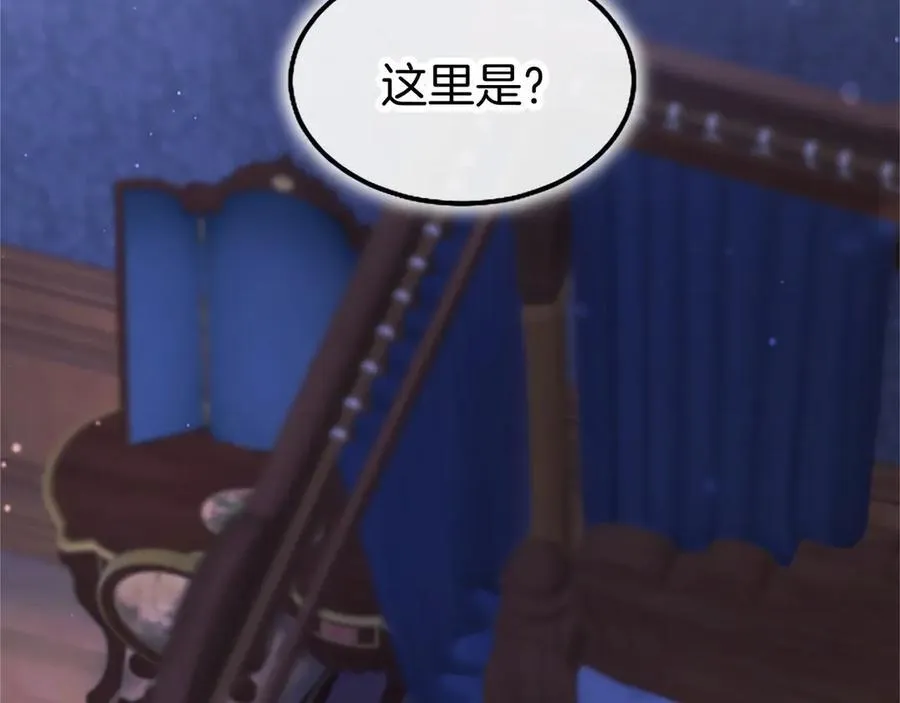 第108话 真心告白 第52页