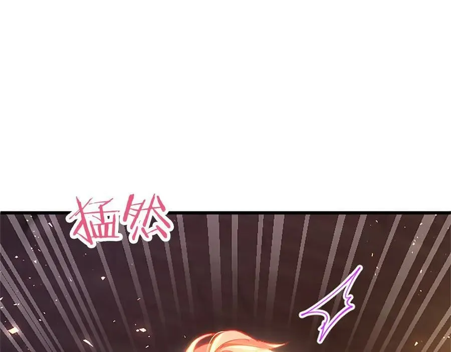 第108话 真心告白 第68页