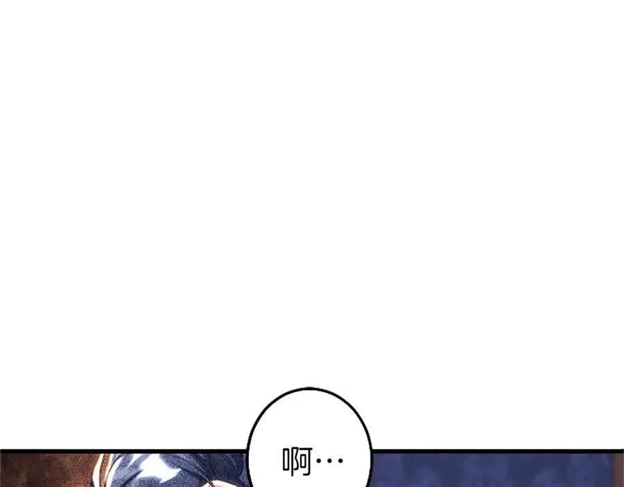 第108话 真心告白 第75页