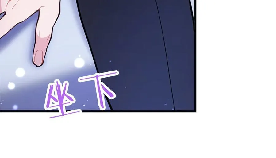 第108话 真心告白 第118页