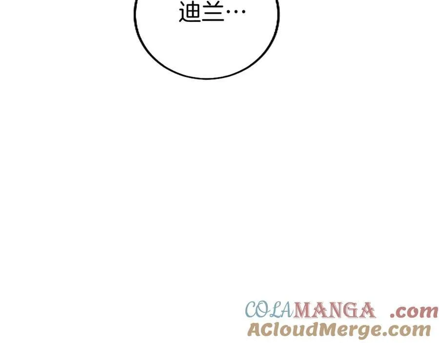 第108话 真心告白 第137页