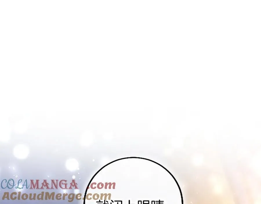 第108话 真心告白 第161页