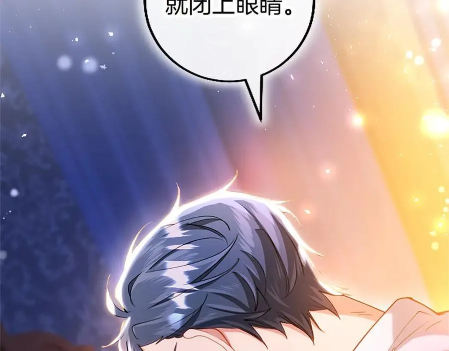 第108话 真心告白 第162页