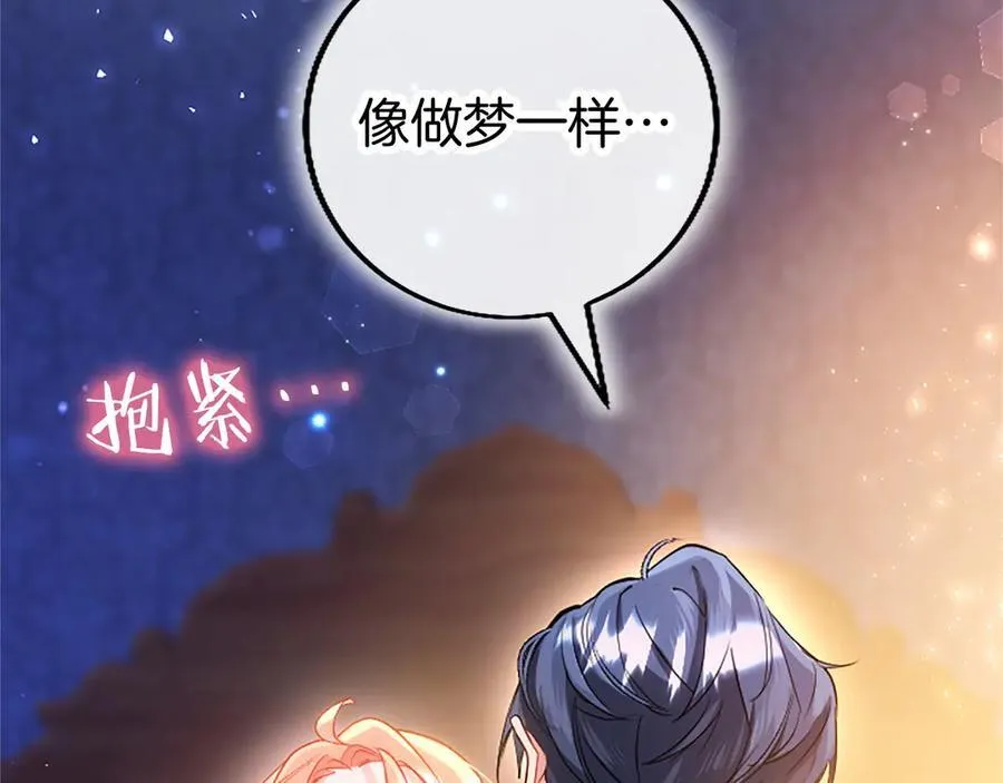 第108话 真心告白 第187页