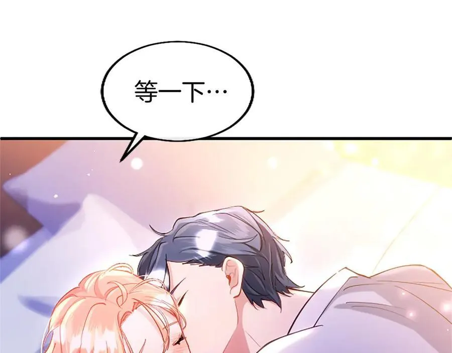 第108话 真心告白 第210页