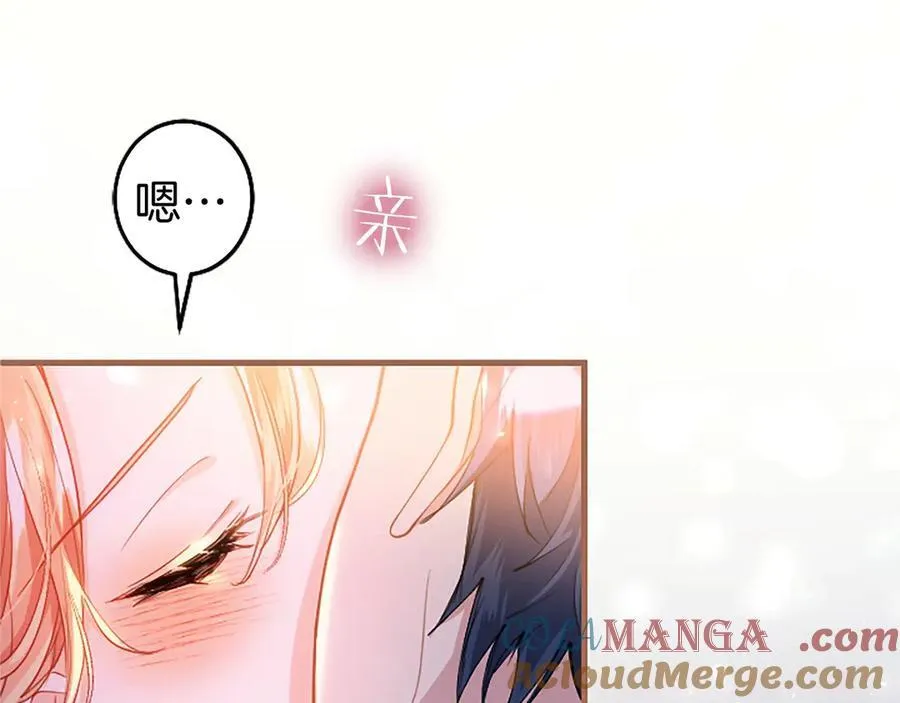 第108话 真心告白 第213页