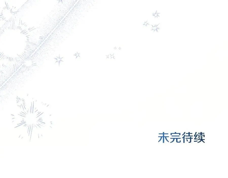 第108话 真心告白 第223页