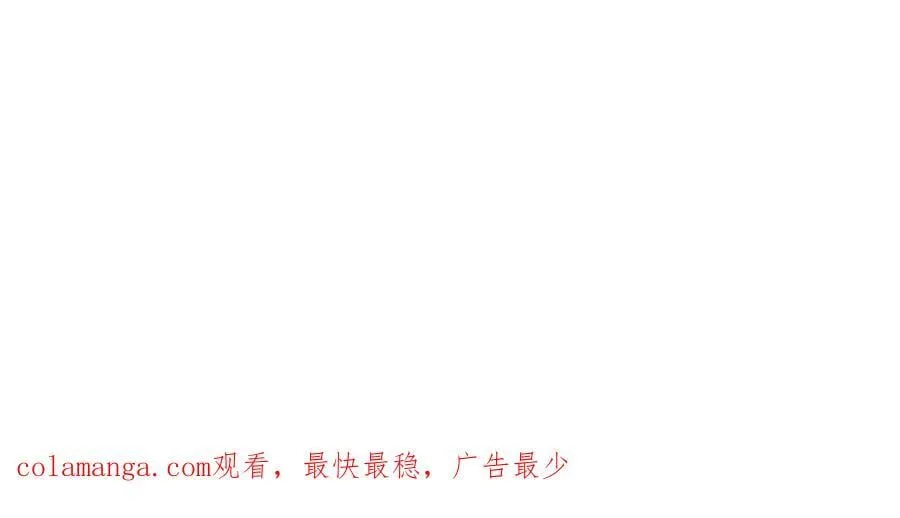 第108话 真心告白 第226页