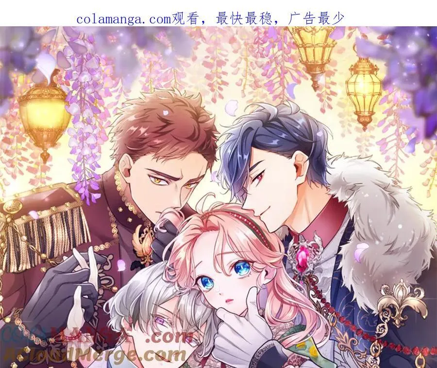 第109话 求婚 第1页