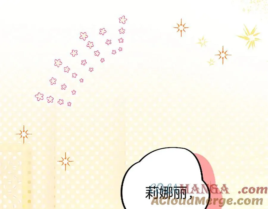 第109话 求婚 第9页