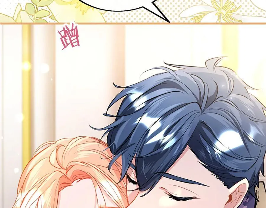 第109话 求婚 第15页