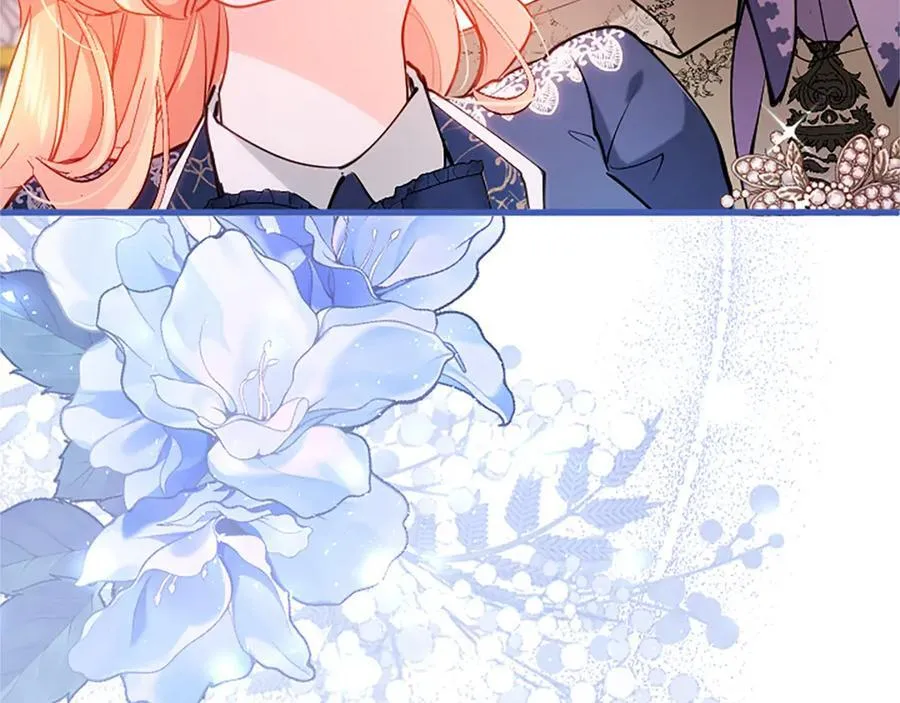 第109话 求婚 第23页