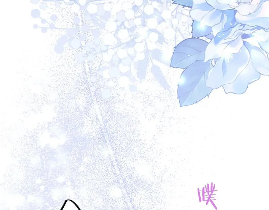 第109话 求婚 第26页