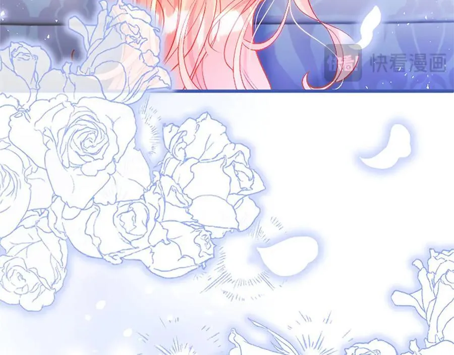 第109话 求婚 第32页
