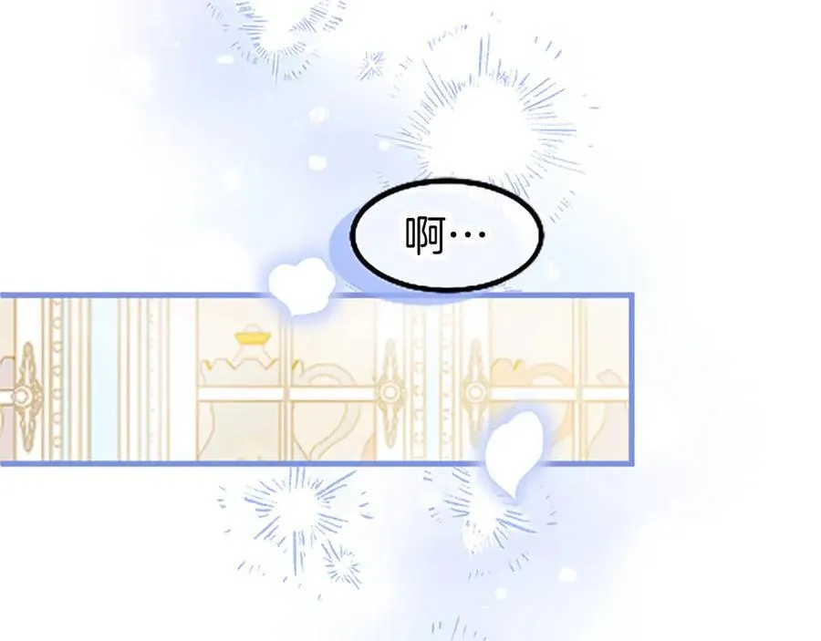 第109话 求婚 第36页