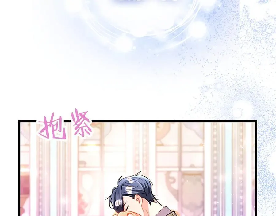 第109话 求婚 第55页