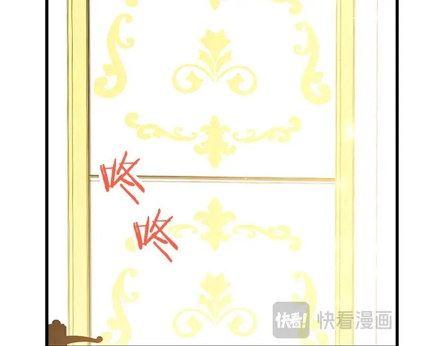 第109话 求婚 第98页