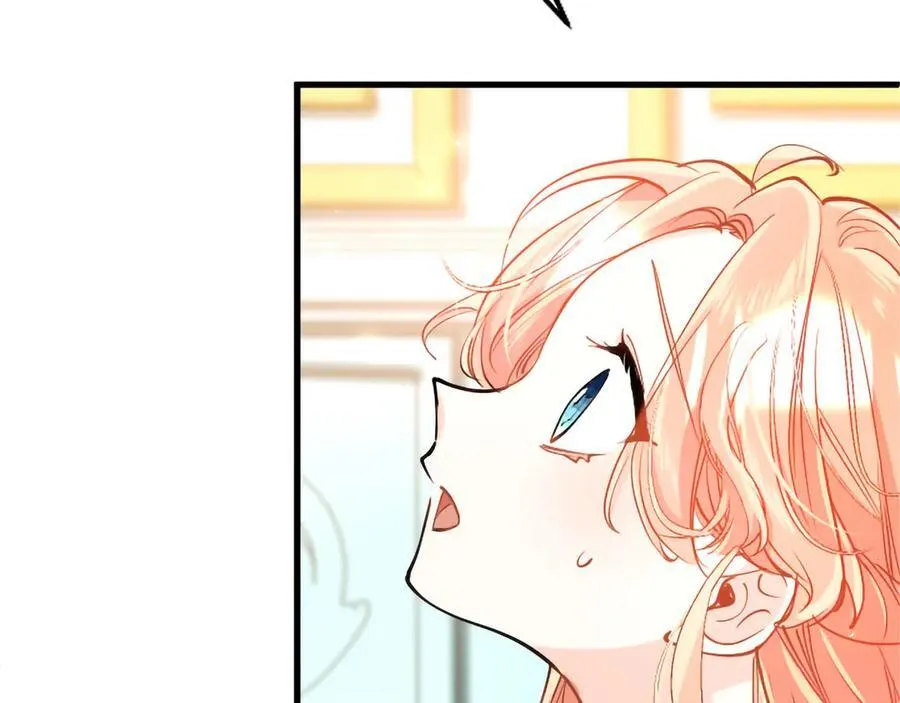 第109话 求婚 第120页