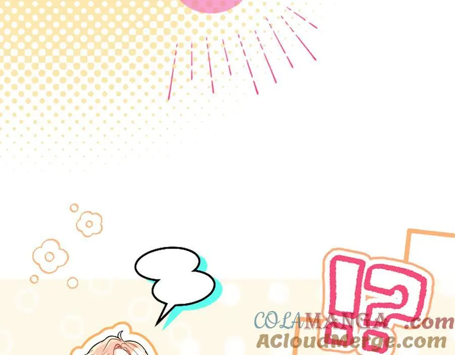 第109话 求婚 第125页