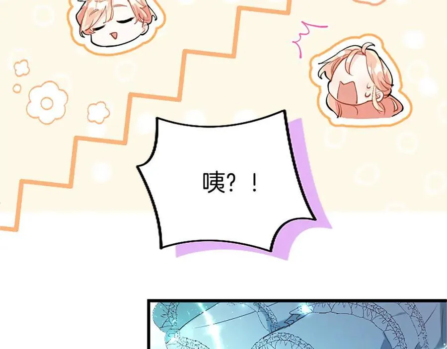 第109话 求婚 第126页